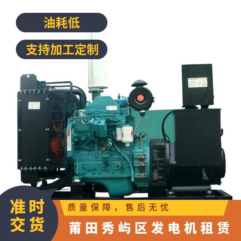 莆 田秀屿区发电机租赁 400-700kw静音型移动发电车出租 租期灵活