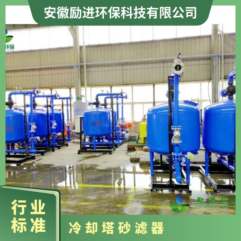 冷却塔砂滤器 循环水浅层介质过滤器资料样本