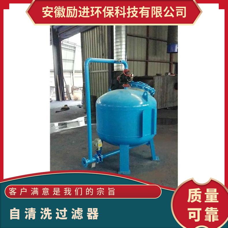 多芯式过滤器 自清洗资料样本 励进 农业灌溉、工业循环水