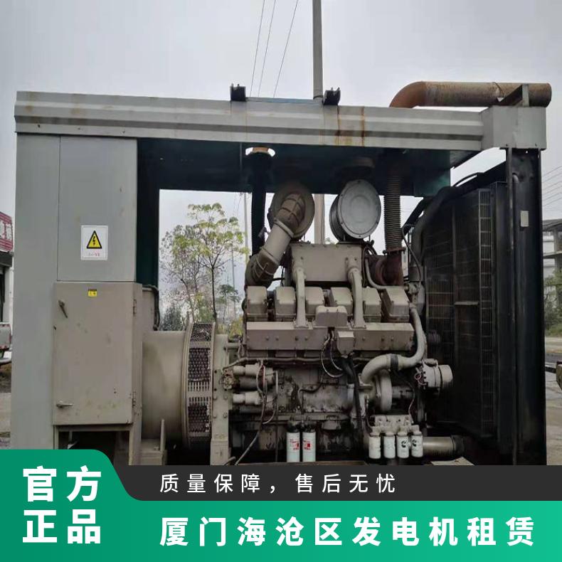 厦 门海沧区发电机租赁 400-850kw九成新柴油发电机组出租 电压稳定
