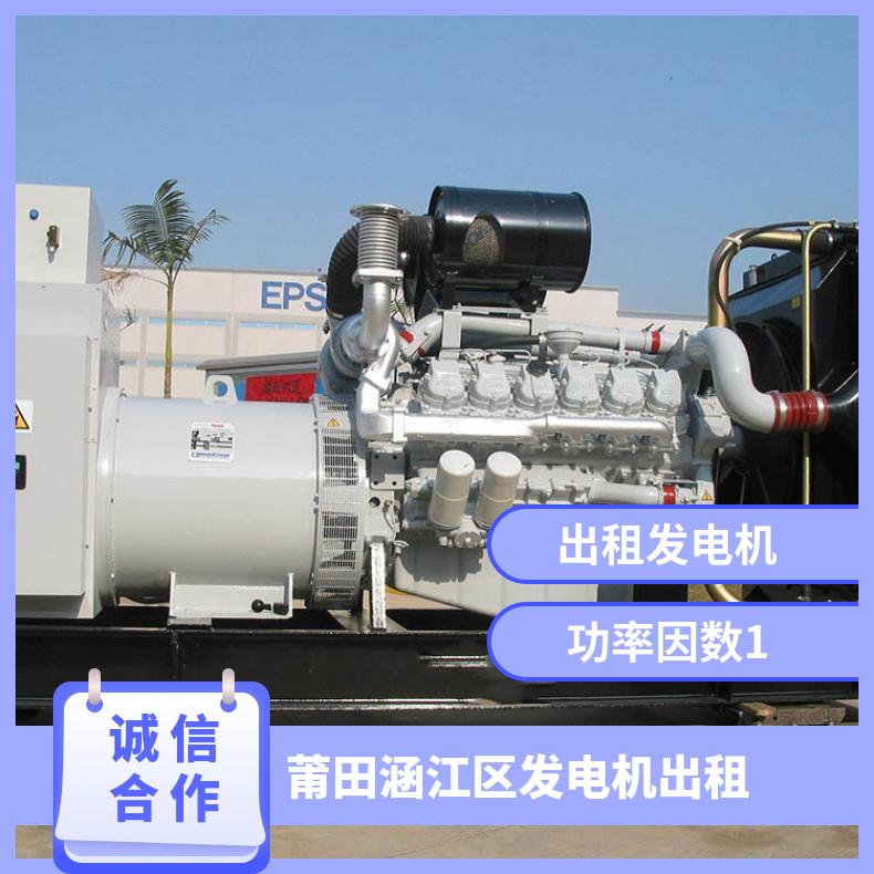 莆 田涵江区发电机出租 400-850kw六冲程柴油发电车租赁 燃油经济