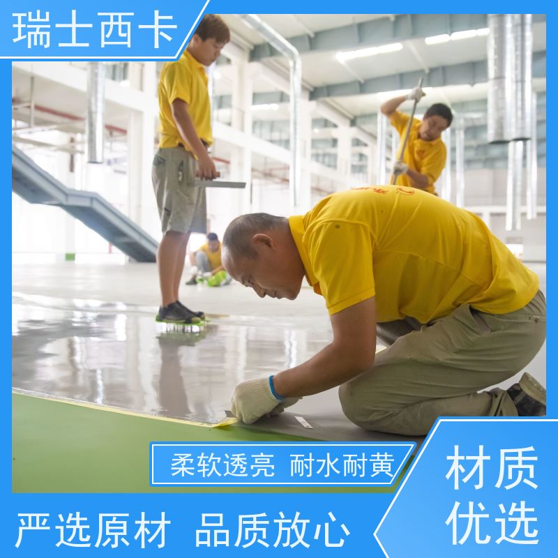 瑞士西卡 地坪漆 耐磨防滑 耐强酸碱 国标级别 经久耐用