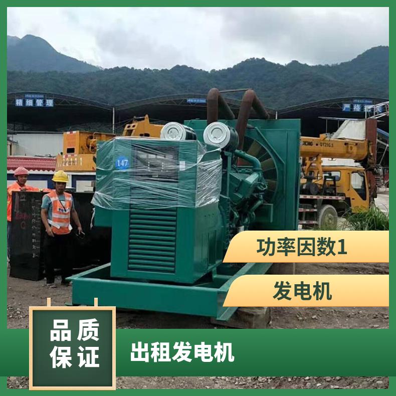三 明永安发电机出租 400-1000kw厂房用移动电源车租赁出售 服务周到