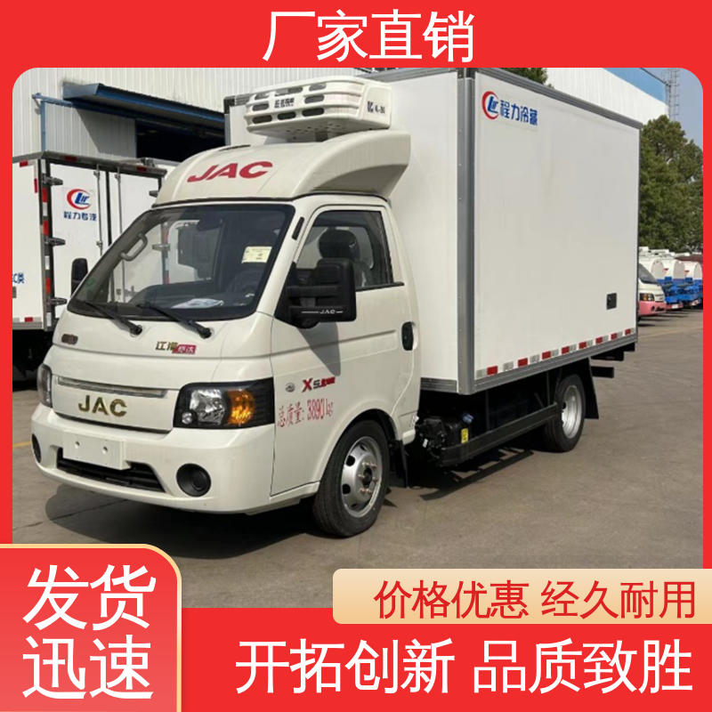国六冷藏车 尺寸可选可按需定制 城市冷链运输车 江淮威铃