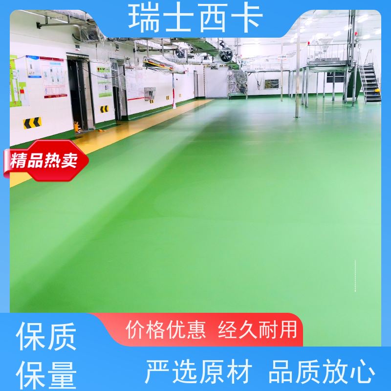 瑞士西卡 自流平地坪漆 抗渗性能强 早强高强 严选原材 品质放心