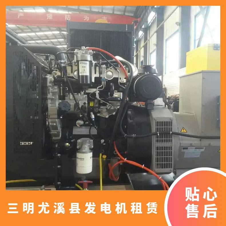 三 明尤溪发电机租赁 400-450kw柴油发电机组出租出售 售后保修