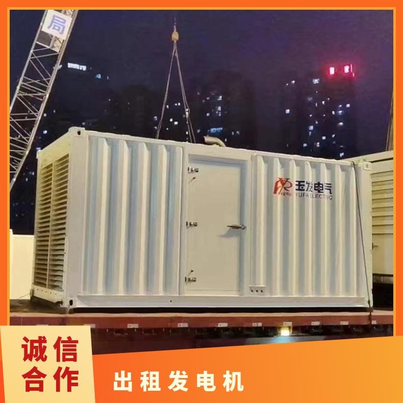 三 明将乐发电机出租 400-1500kw全智能移动发电站租赁出售 一键保电