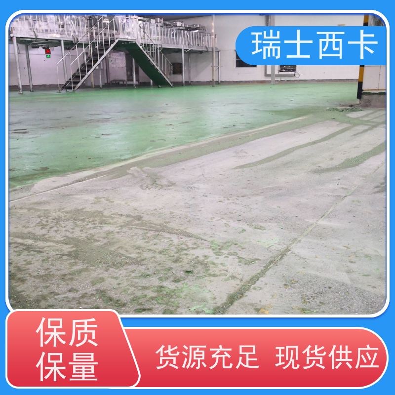 瑞士西卡 渗透剂 防水透气耐腐蚀 多规格可选 库存充足