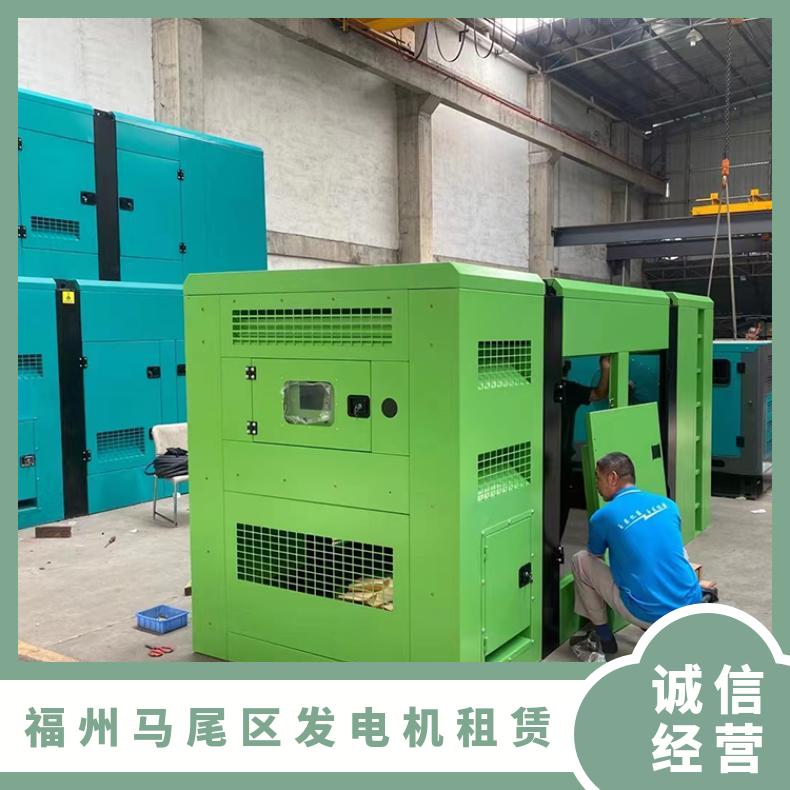 马 尾区移动发电机租赁 350-1250kw单三相柴油电源车出租 送货上门
