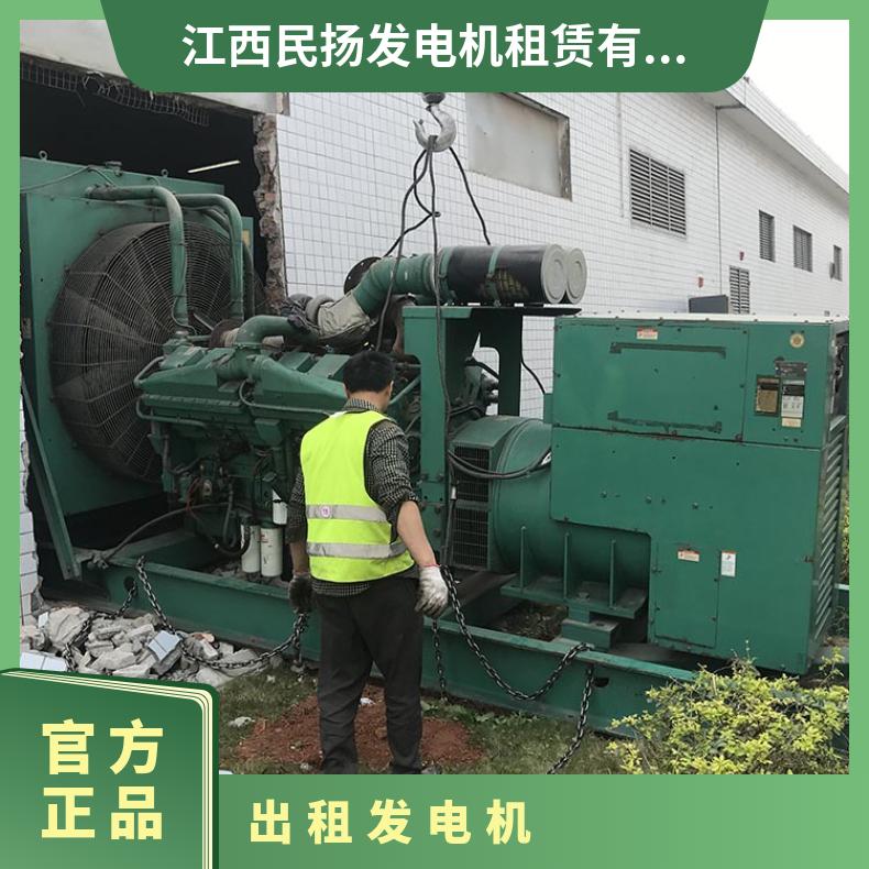 泉 州鲤城区发电机出租 450-600kw相复励柴油电源车租赁出售 可定制
