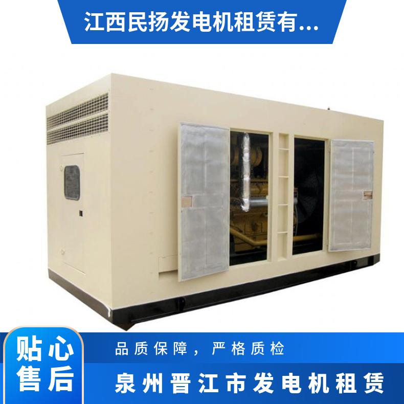 泉 州晋江市发电机租赁 450-650kw低噪音柴油发电车出租 租期灵活