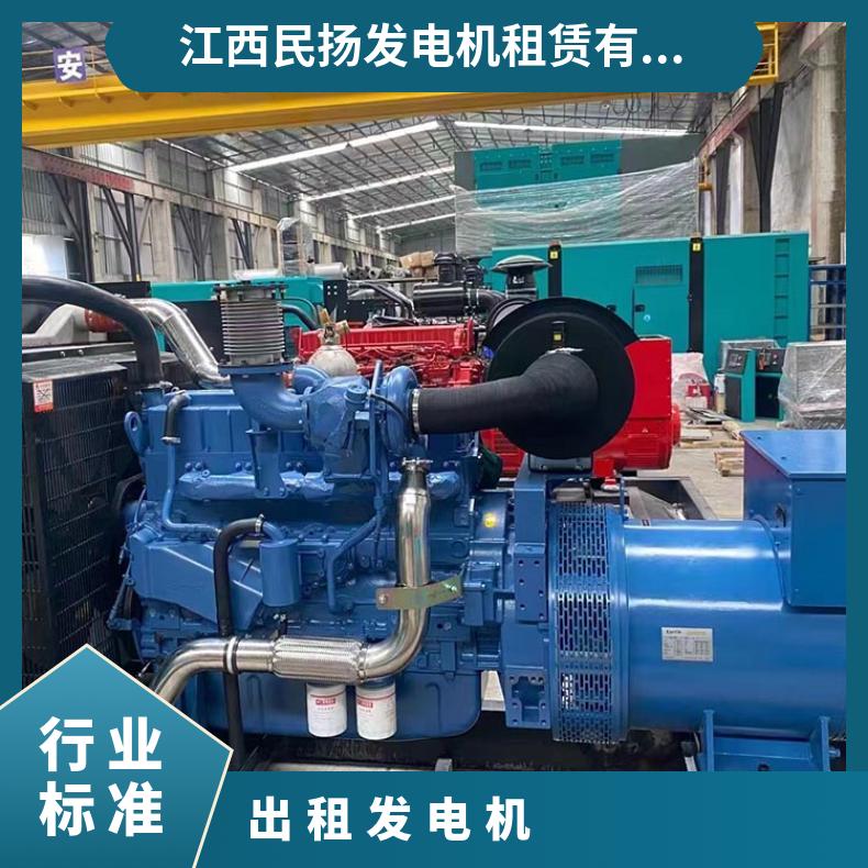 泉 州安溪县发电机出租 450-550kw低排放柴油机租赁出售 售后保修