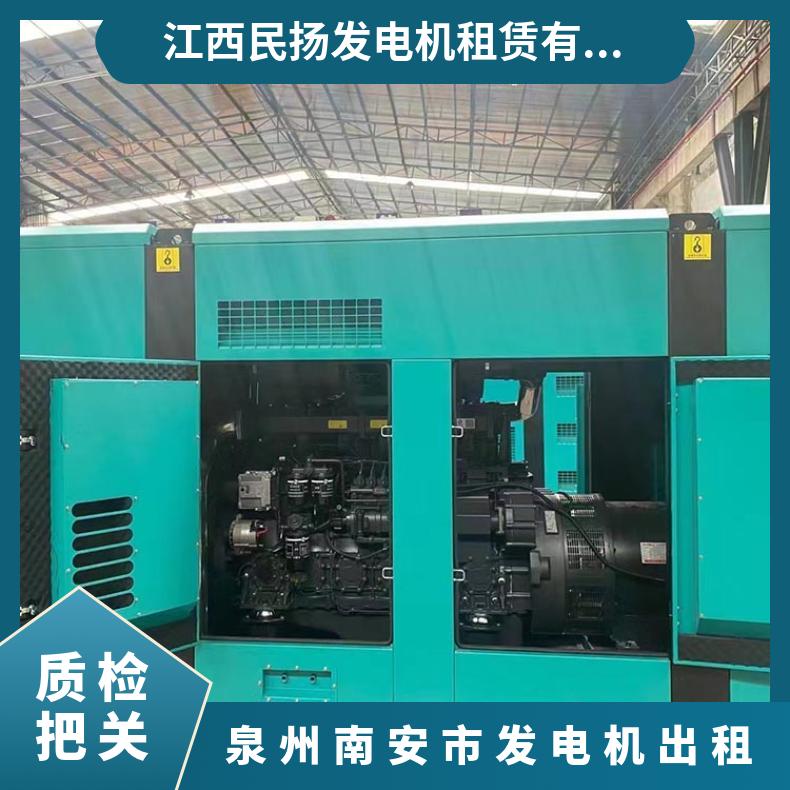 全新 多种 3相 转速1500 静音环保型 市发电机出租