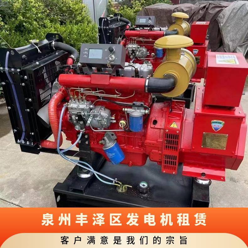 泉 州丰泽区发电机租赁 350-1200kw耐高温柴油发电车出租 承包运费