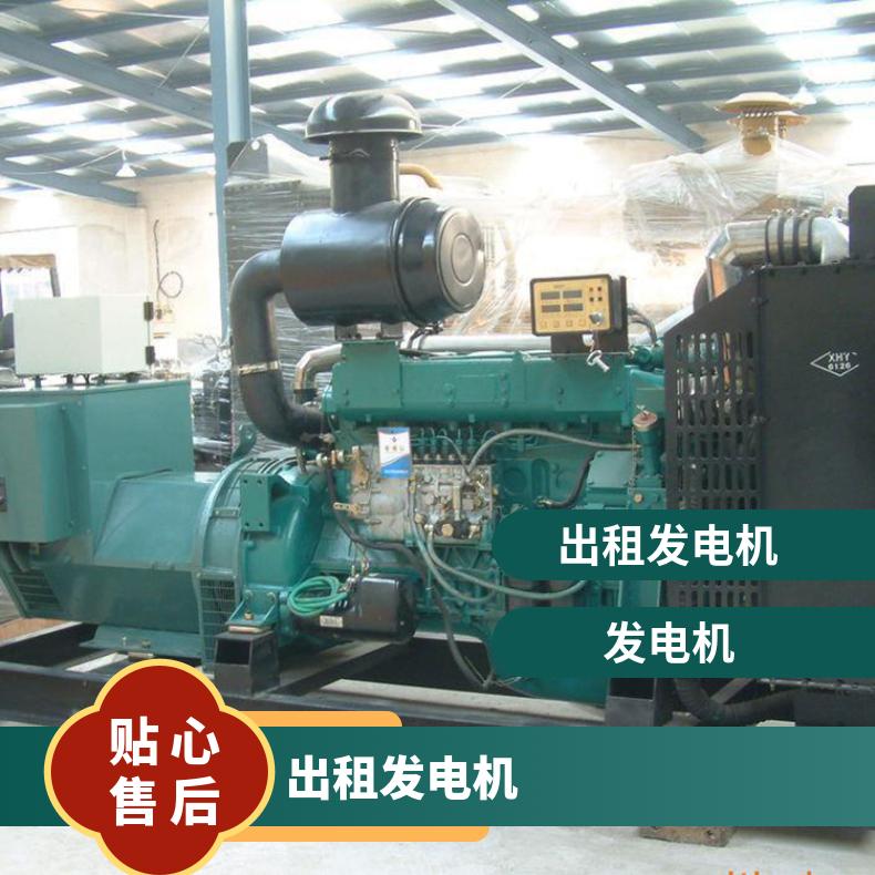 石 狮市柴油发电机出租 350-1250kw自启动移动发电站租赁 变频起动
