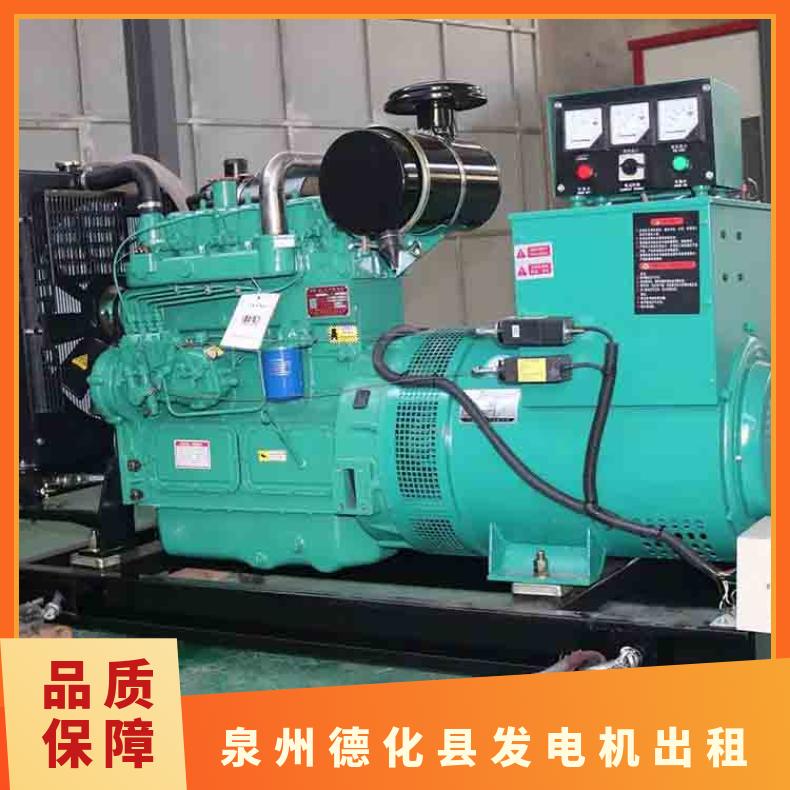 泉 州德化县发电机出租 350-800kw应急型移动发电站租赁 性价比高