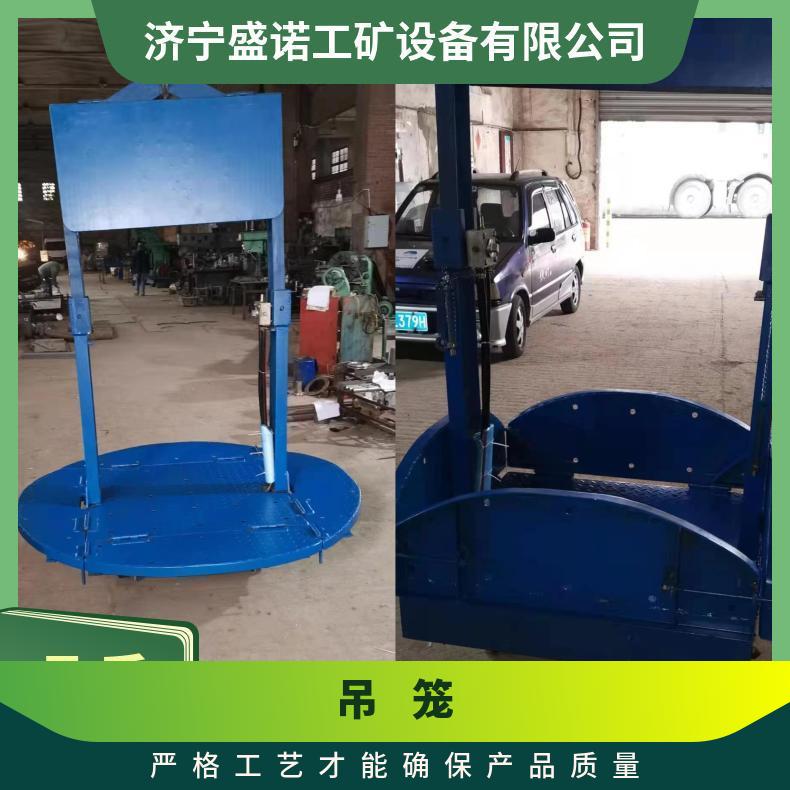 矿用2米吊罐 游动绞车罐笼 天井直井吊笼ZTG 圆形方提升折叠式JYD-3