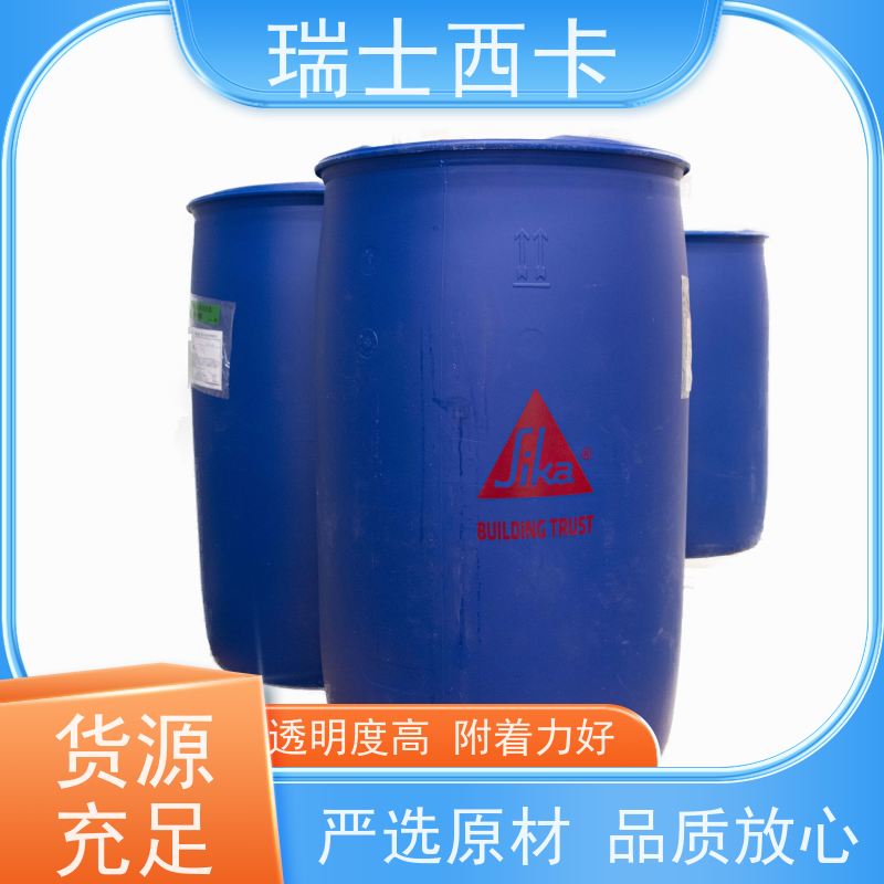 瑞士西卡 固化剂 防水透气耐腐蚀 应用领域广泛