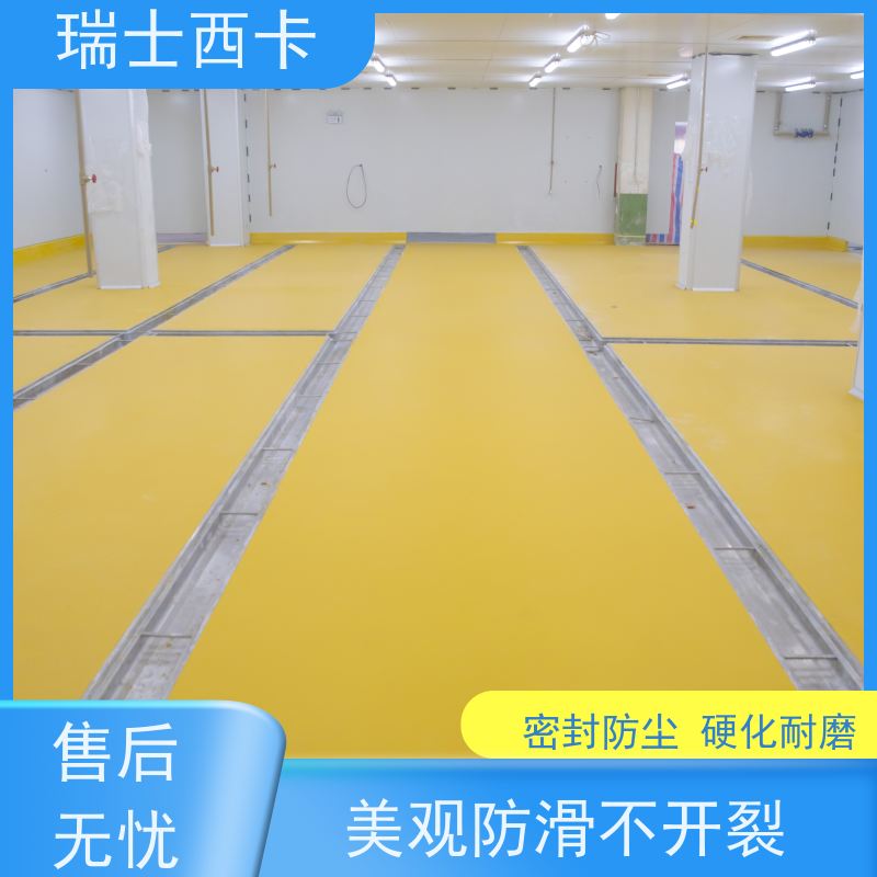 瑞士西卡 硬化剂 抗渗性能强 早强高强 多规格可选 库存充足