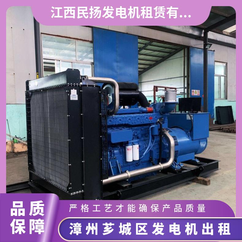 漳 州芗城区发电机出租 350-950kw全智能柴油发电机组租赁 变频起动