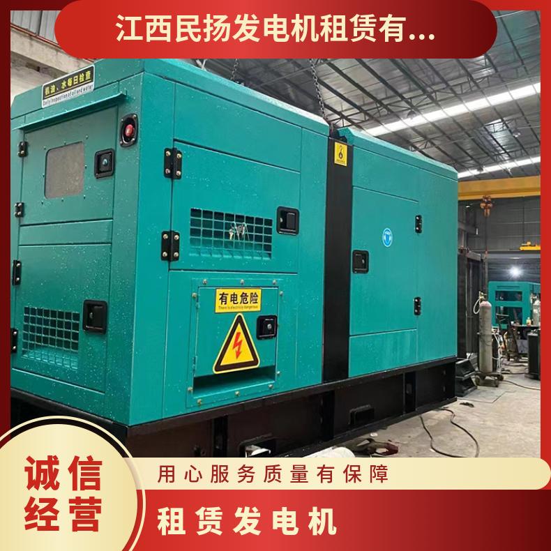 漳 州长泰区发电机租赁 350-1000kw成色新无刷发电车出租 一键启动