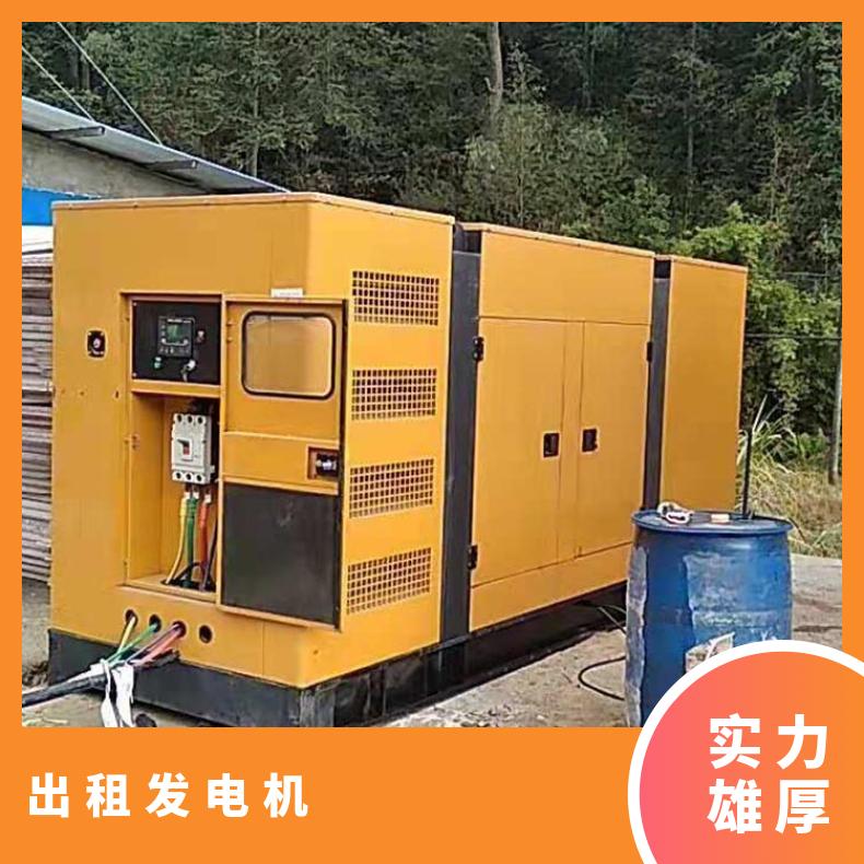 漳 州平和县发电机出租 350-1050kw酒店用节能型柴油机租赁 临时供电