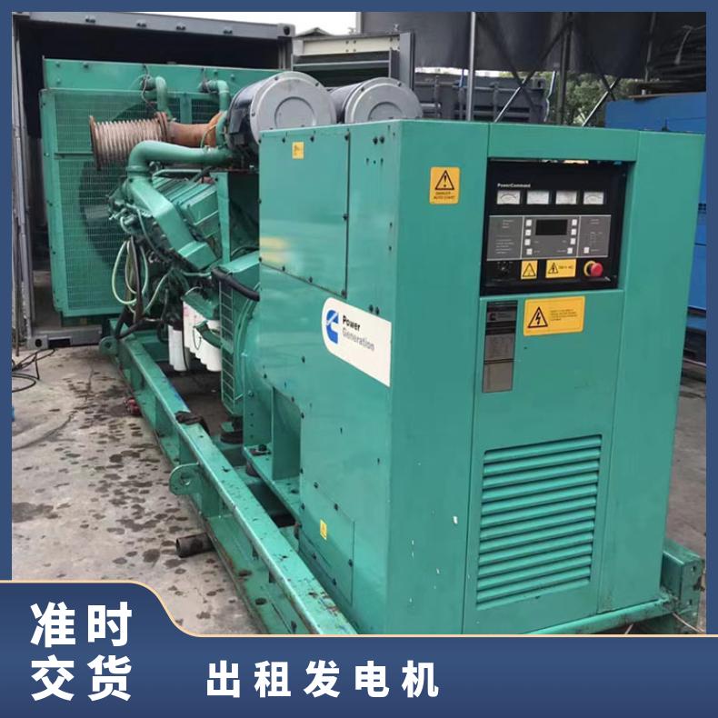漳 州诏安县发电机出租 350-1150kw开架型柴油发电机组租赁 全压起动