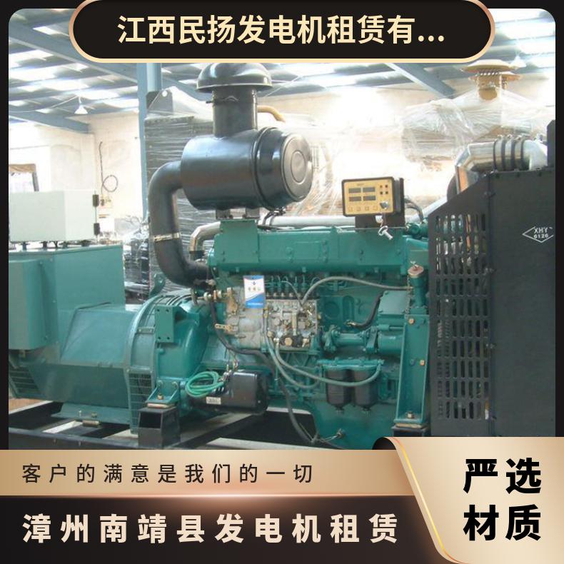 漳 州南靖县发电机租赁 350-1100kw全新柴油电源车出租 隧道用柴油机
