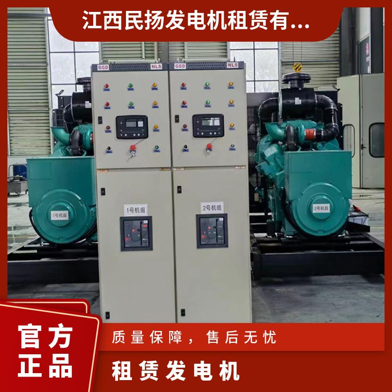 漳 州龙文发电机租赁 350-800kw防雨箱型移动发电站出租 电压稳定