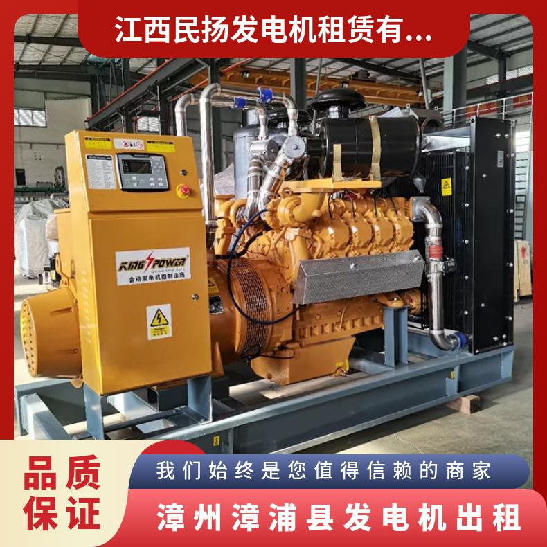 漳 州漳浦县发电机出租 350-850kw噪音低移动柴油机租赁 临时供电