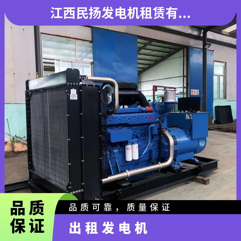 南 平松溪发电机出租 350-1000kw厂房备用柴油发电车租赁 一键保电