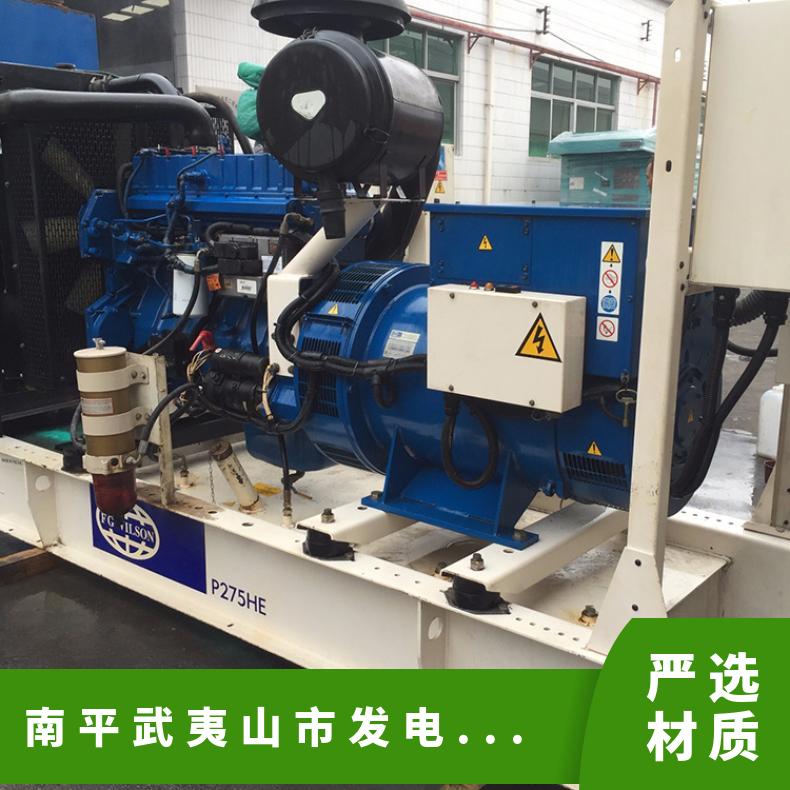 武 夷山市发电机出租 350-1100kw静音型移动发电拖车租赁 租期灵活