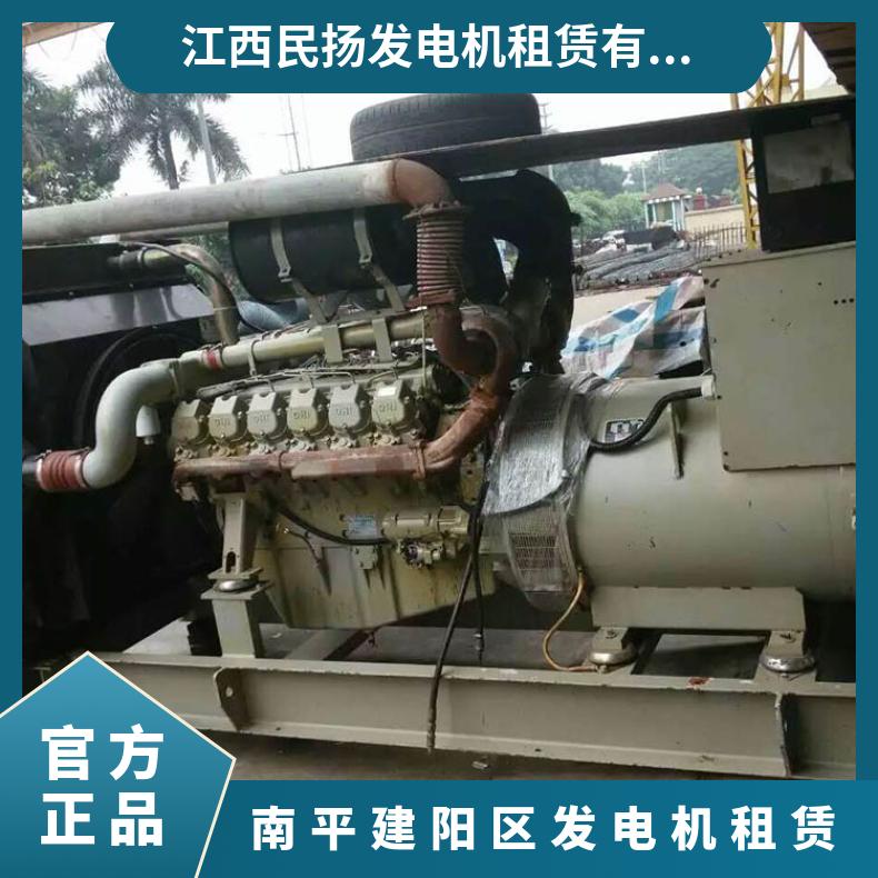 南 平建阳区发电机租赁 250-1550kw节能型厂房用柴油机出租 送货上门