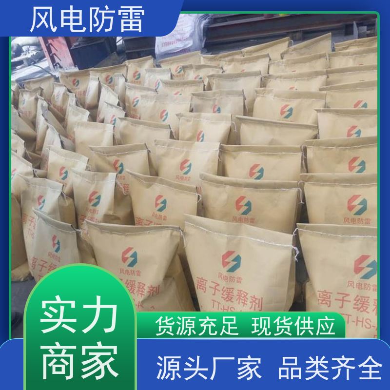 风电防雷 监控灯杆接地施工 非 金 属石 墨选材 支持定做 延长使用寿命