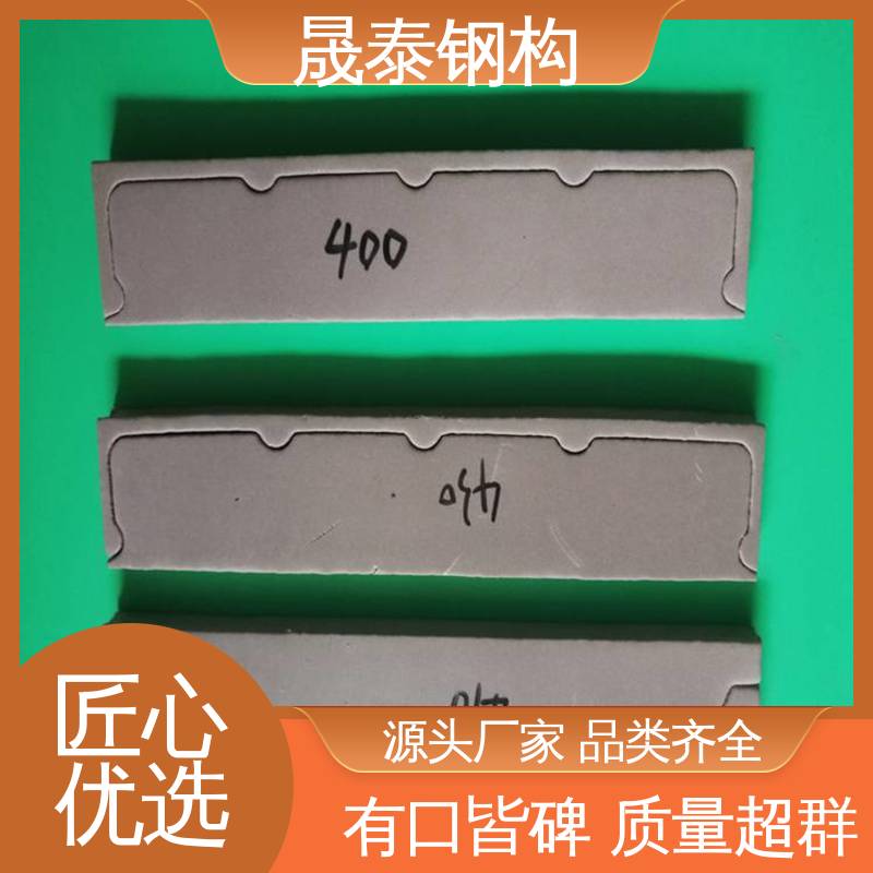 耐老化 金属屋面泡沫堵头 PEF加密材型 当天发出 晟泰钢构