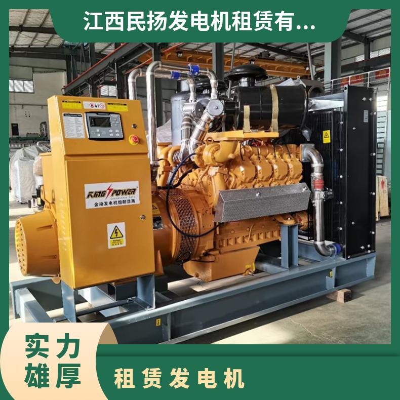 南 平光泽县发电机租赁 250-1700kw静音箱型移动柴油机出租 库源充足