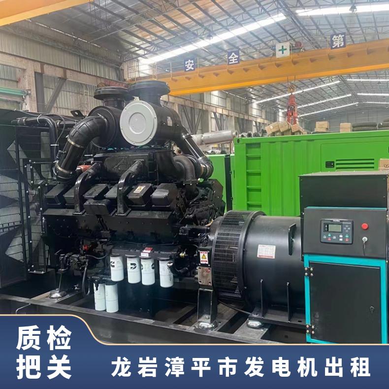 龙 岩漳平发电机出租 250-1750kw康明斯柴油发电车租赁 原装零配件