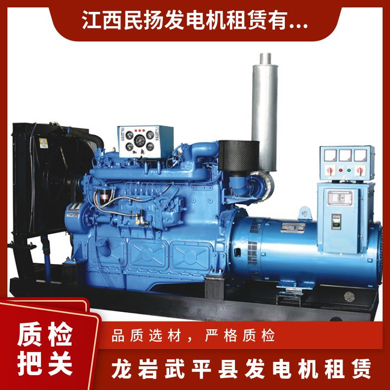 龙 岩武平柴油发电机租赁 250-1900kw玉柴移动发电站出租 送货上门