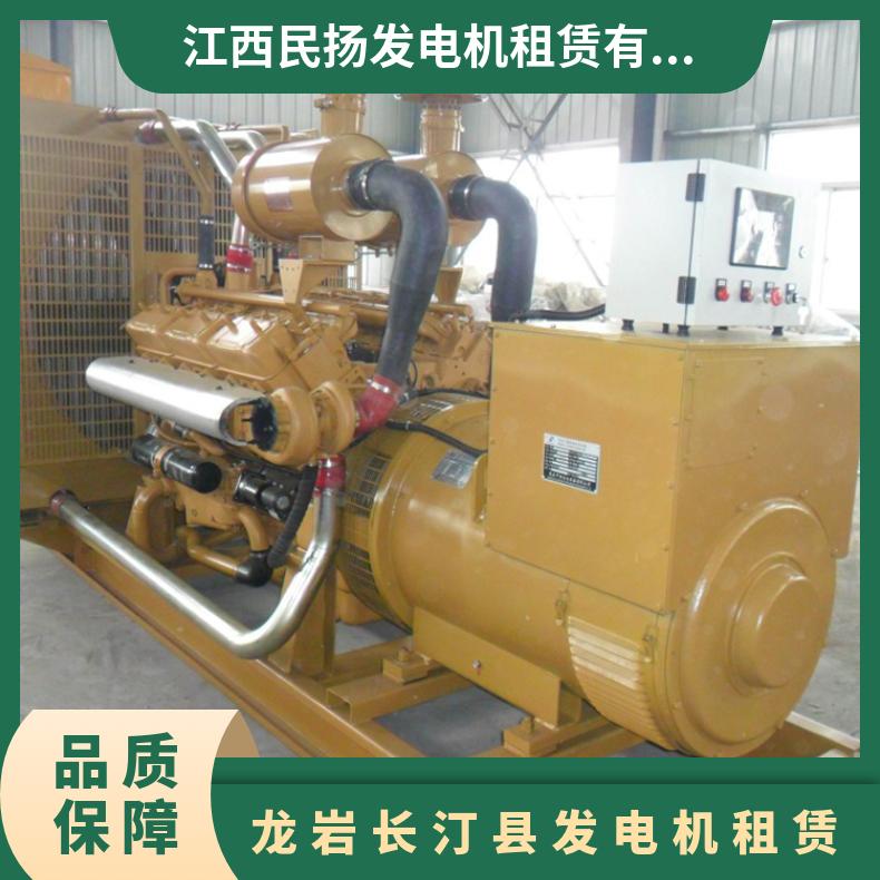 龙 岩长汀发电机租赁 250-1850kw防音箱型柴油电源车出租 全国供电