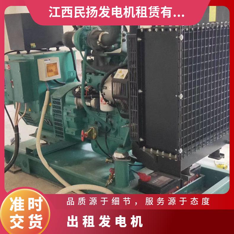 龙 岩新罗发电机出租 250-1950kw潍柴无刷柴油发电机组租赁 一键启动