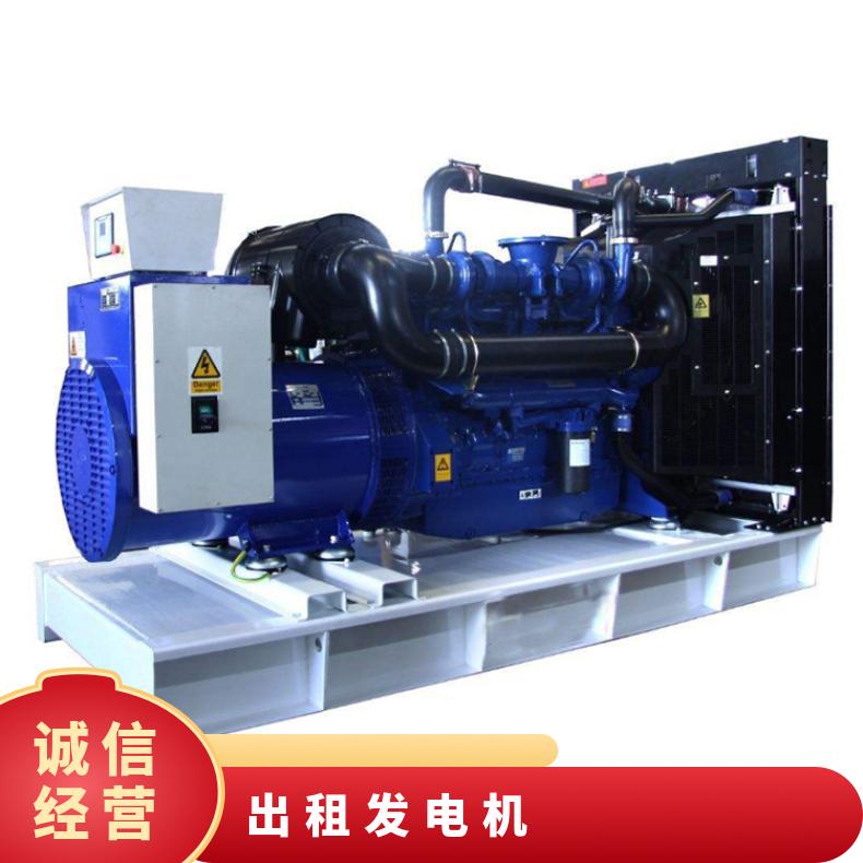 龙 岩连城发电机出租 250-1050kw多用途柴油发电机组租赁 售后保修