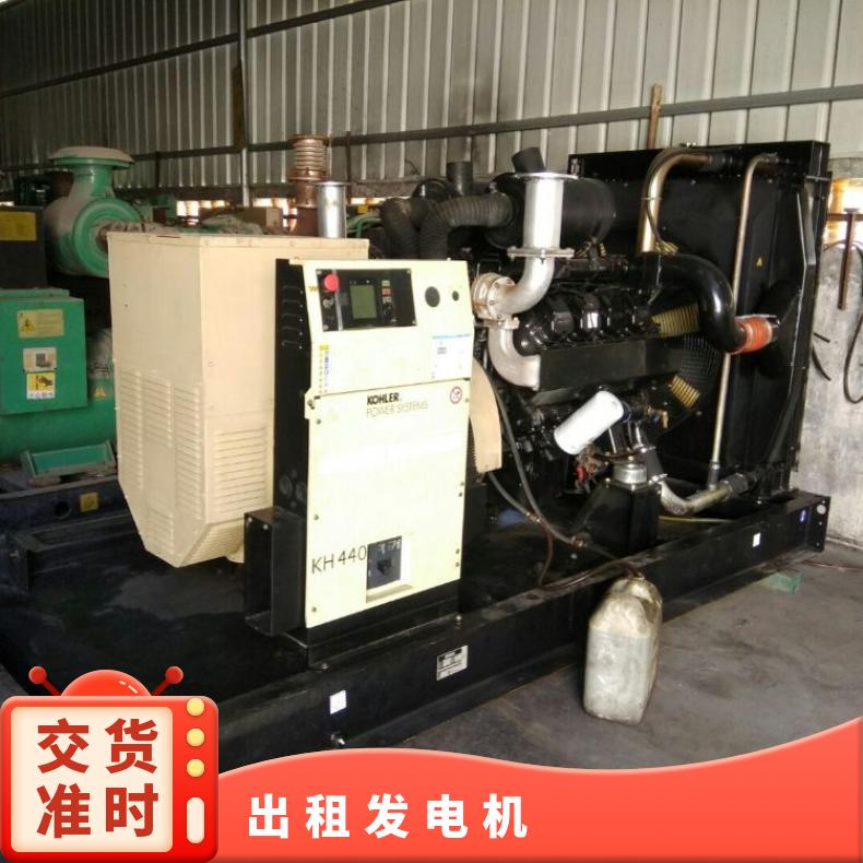 宁 德寿宁县发电机出租 250-1100kw耐高温柴油发电车租赁 服务周到