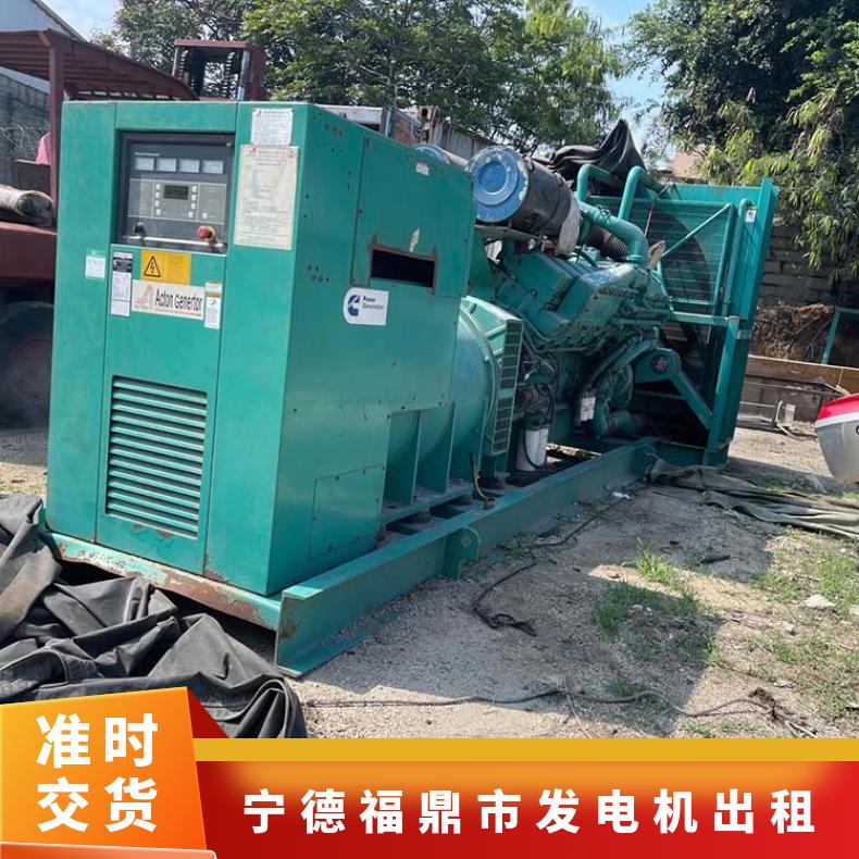 福 鼎市柴油发电机出租 250-1250kw低油耗移动发电车租赁 操作简便