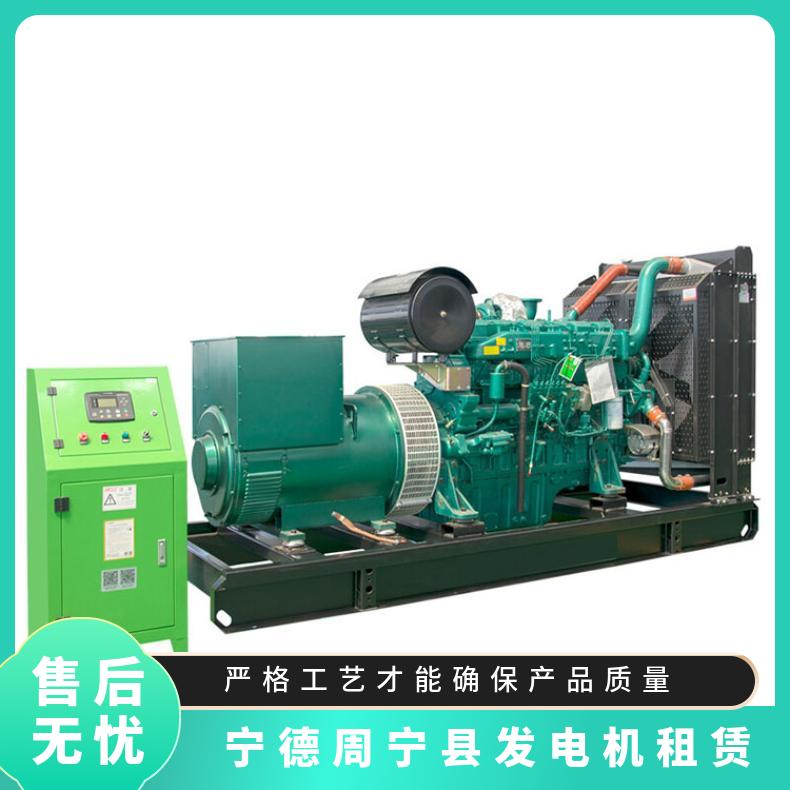 宁 德周宁县发电机租赁 250-1200kw低耗能柴油发电站出租 全天服务