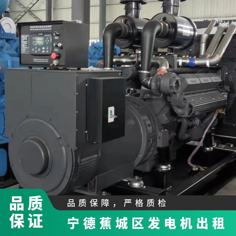 宁 德蕉城区发电机出租 250-1450kw应急型移动柴油机租赁 临时供电
