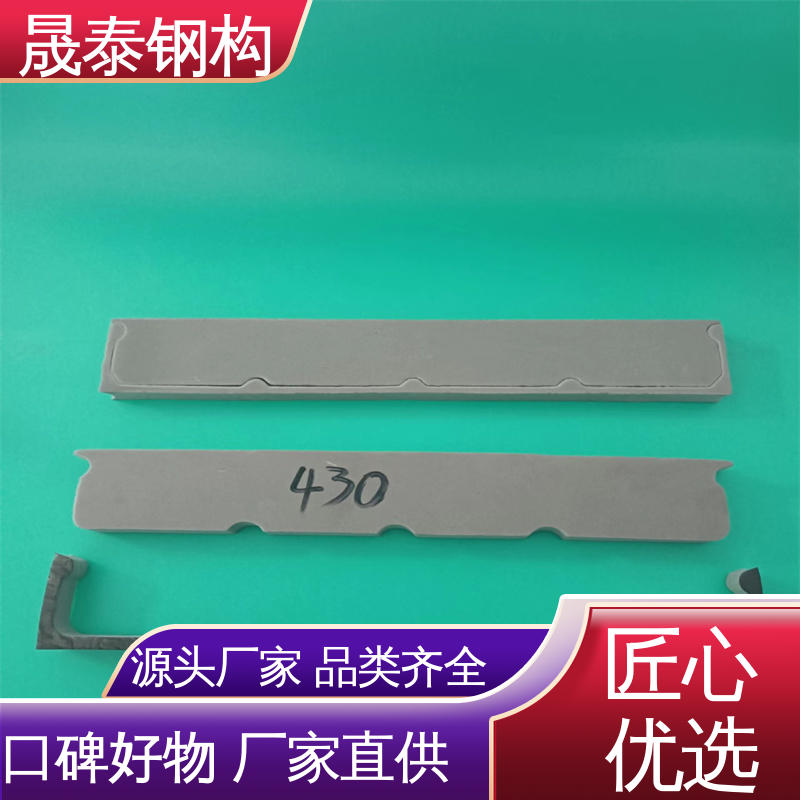 晟泰 固定 建筑工程配件彩钢瓦泡沫堵头 防尘 大量现货