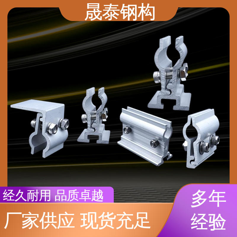 铝合金角尺A型夹具 按需定制 不同厚度 现货 晟泰钢构