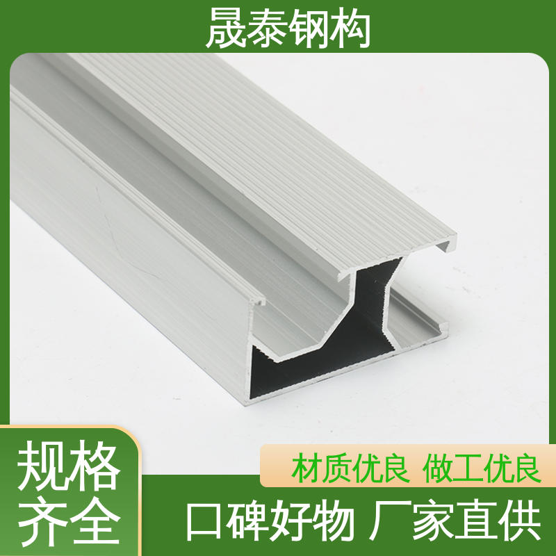 晟泰 角驰彩钢瓦屋顶太阳能电池板U型支架 820型金属屋面铝合金导轨