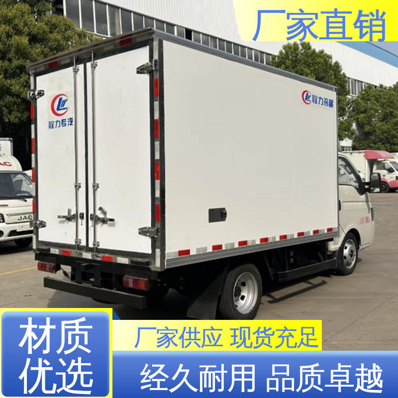 大量现车即买即提 药品冷藏车 冷冻车 江淮帅铃S7