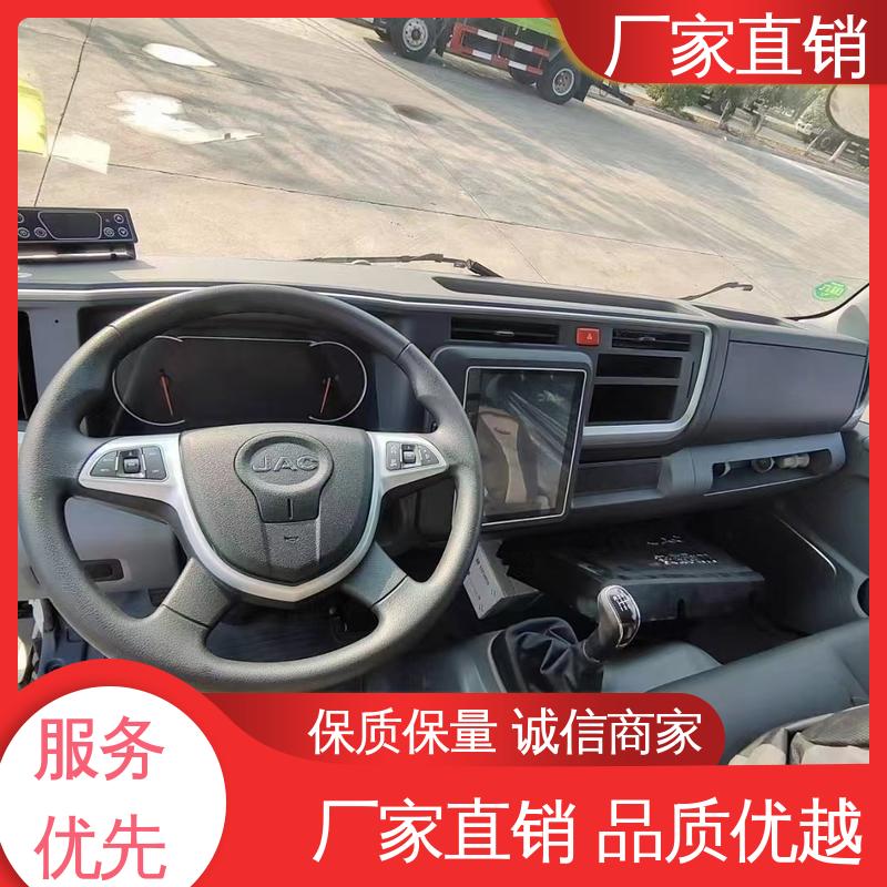 江淮帅铃S7 食品冷藏车 城市冷链运输车 大量现车即买即提